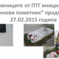 20150321121133.jpg